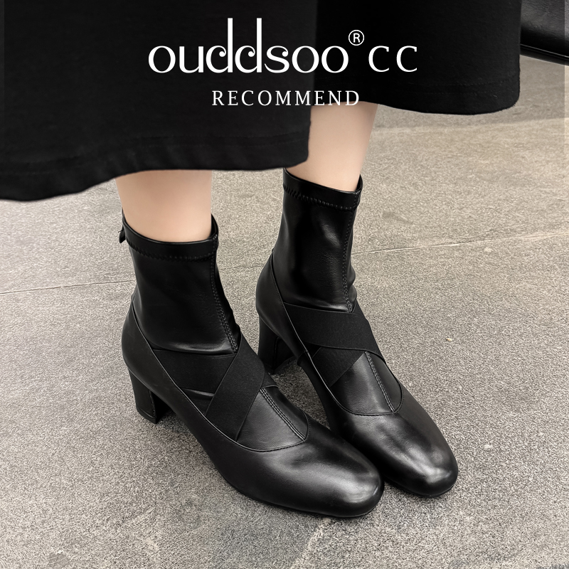Ods botas femininas bege com a - Toe Sock Split avaliação e preço